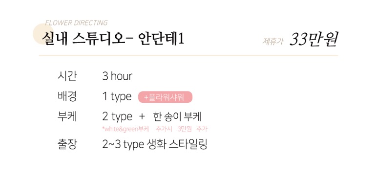 조이플라워 이미지