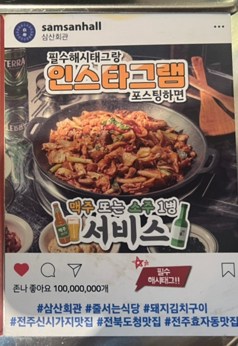돼지회관 이미지