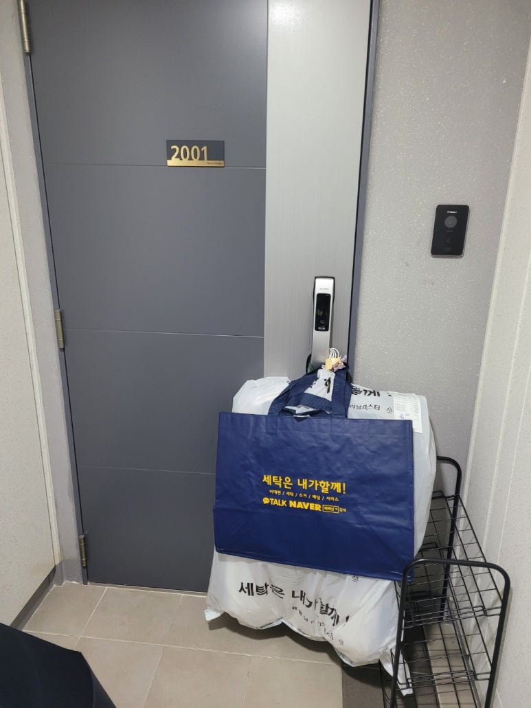 인천세탁소 이미지