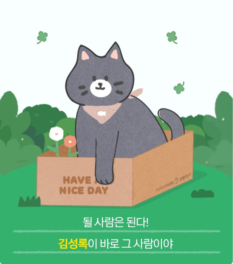안가네김치찜 이미지