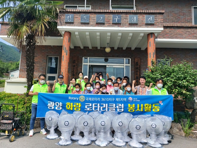 광양시노인복지회관 이미지