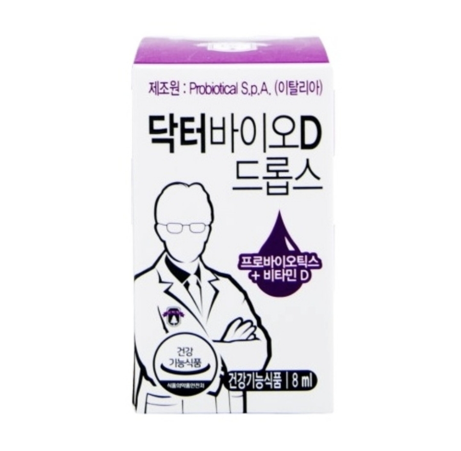 하연바이오 이미지