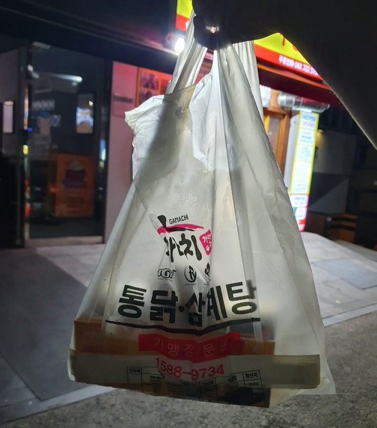 투다리 왕지점 이미지