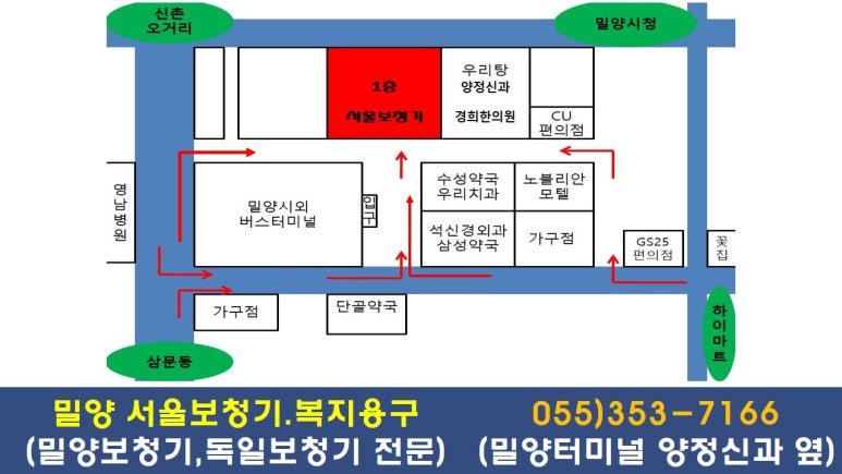 독일보청기 진영센터 이미지
