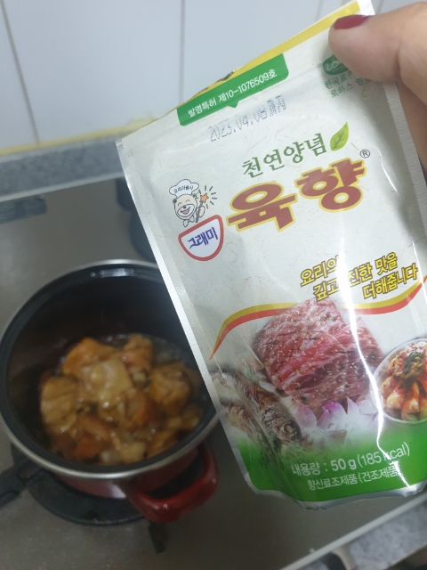 더육향 이미지