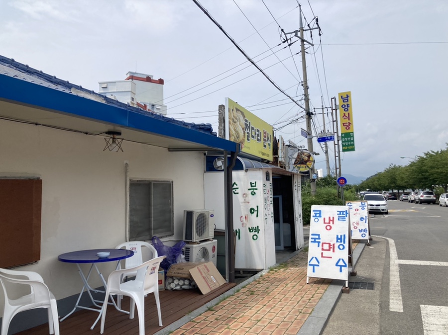 철다리분식 이미지