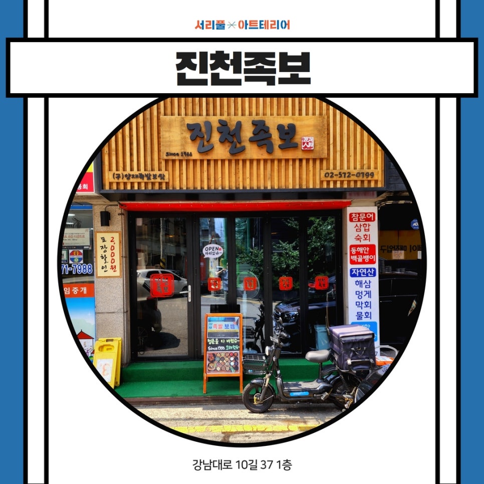 진천족보 이미지