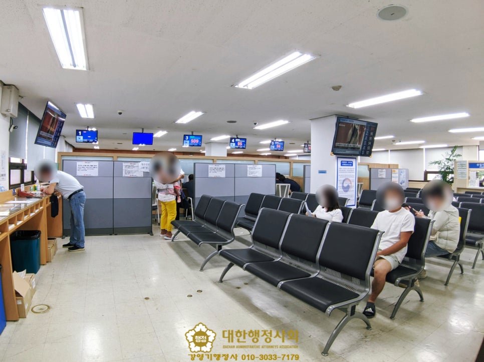 행정사사무소나무 이미지