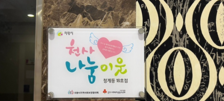 천사노래연습장 이미지