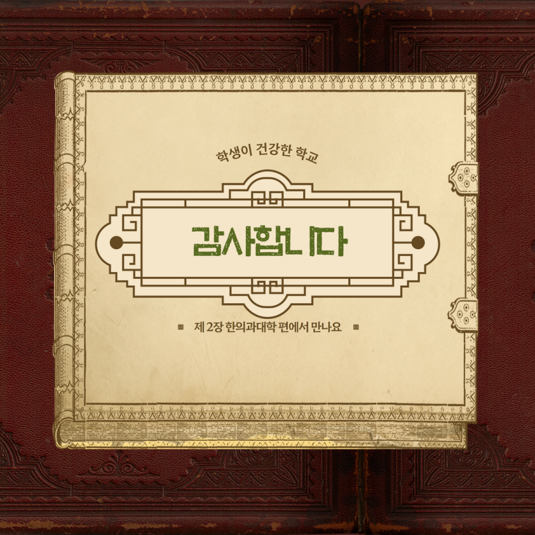 대인화장품 이미지