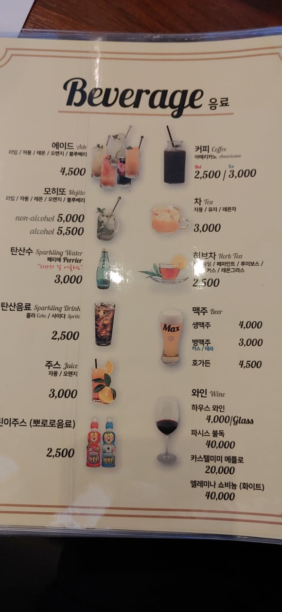 정스참나무화덕피자 이미지