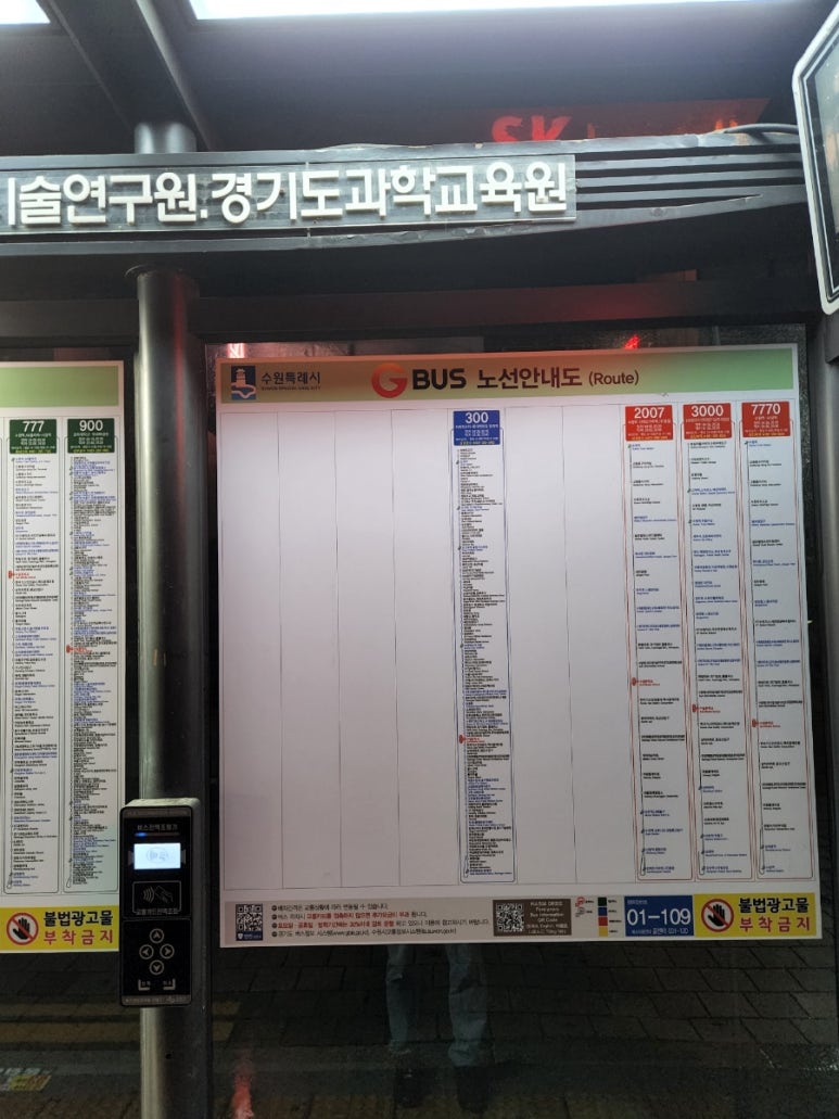 친환경행복한집 이미지
