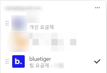 블루타이거 이미지