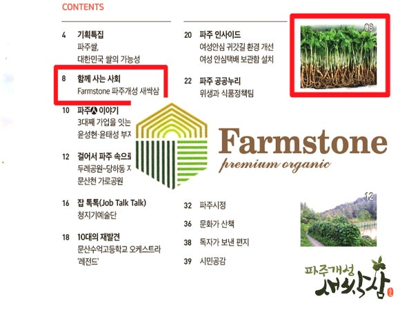 개성식당식품 이미지