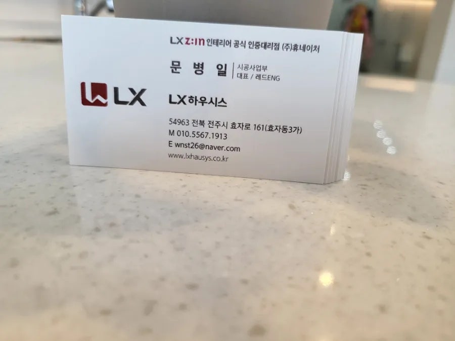 문성ENG 이미지