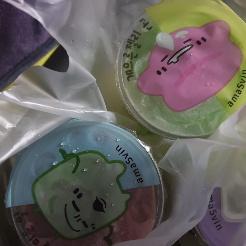 아마스빈수지고점 이미지