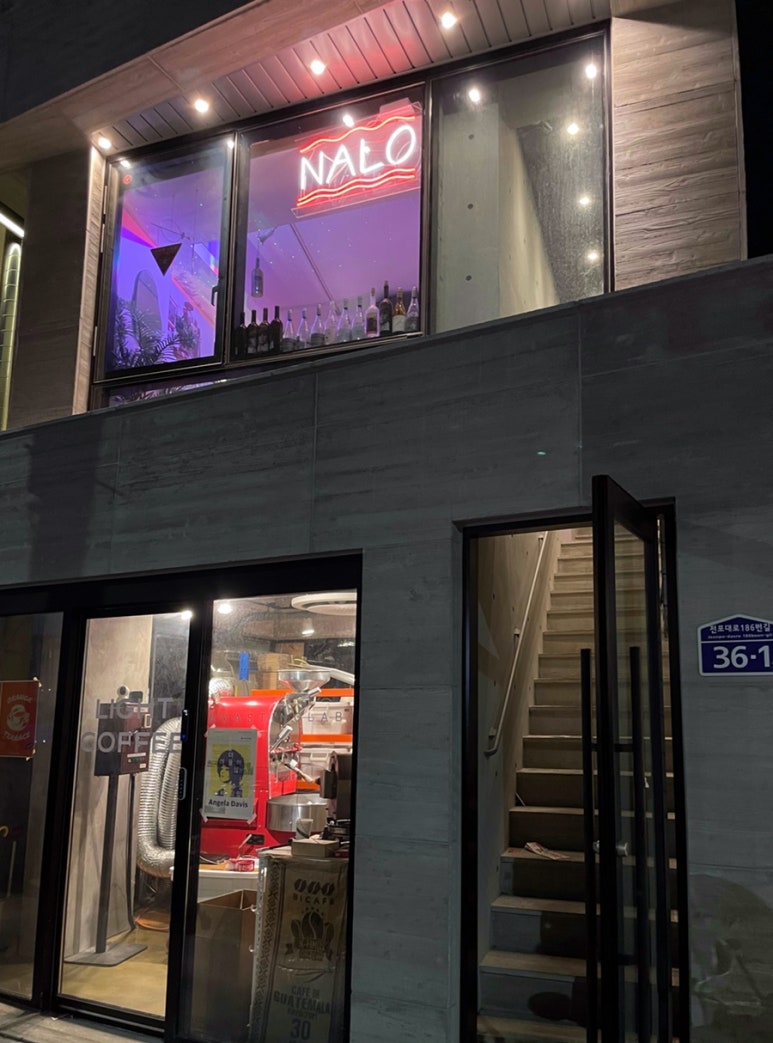날로(NALO) 이미지