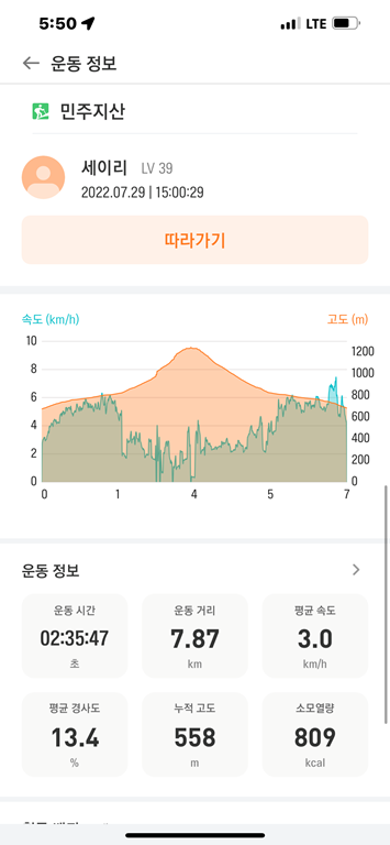 명산전자 이미지