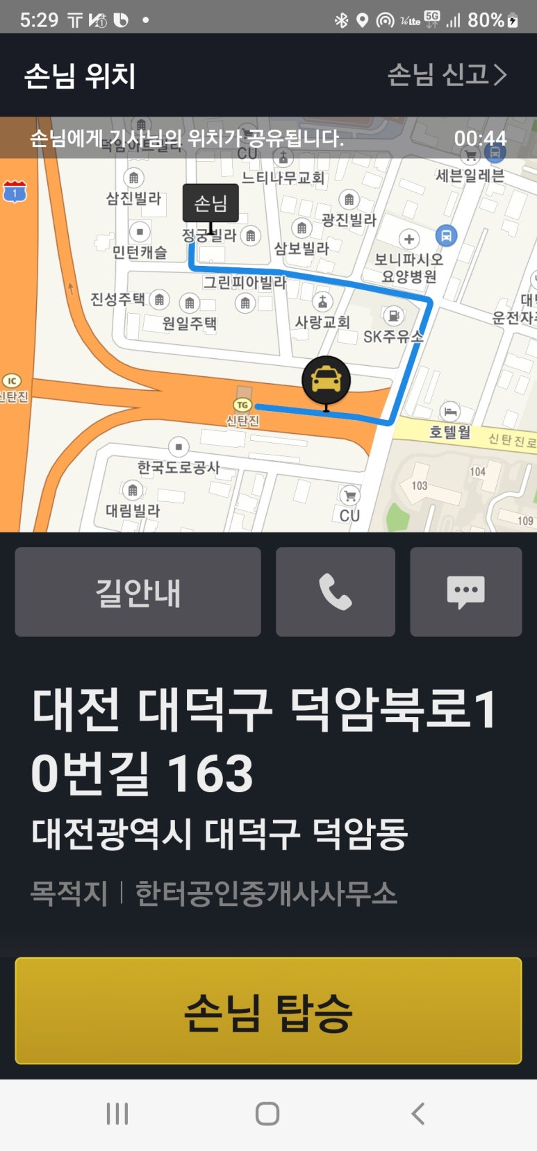 국제이용원 이미지