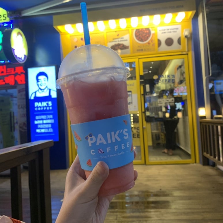 대명다방 이미지