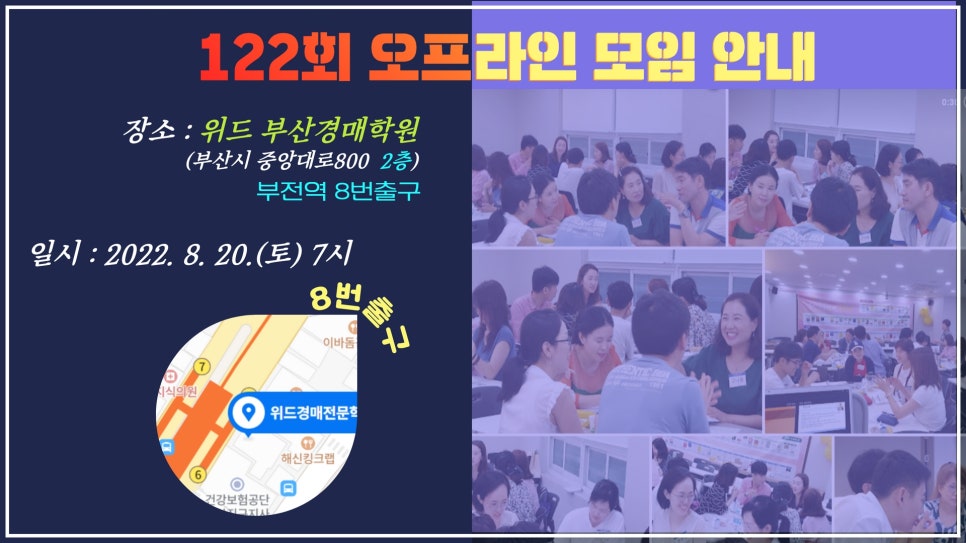 (주)부산나비 이미지