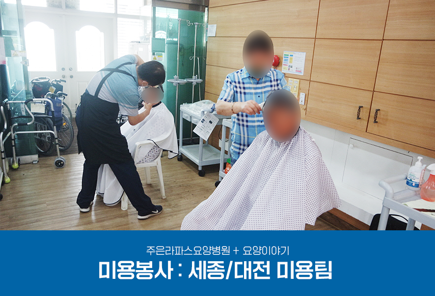 (주)주은환경 이미지