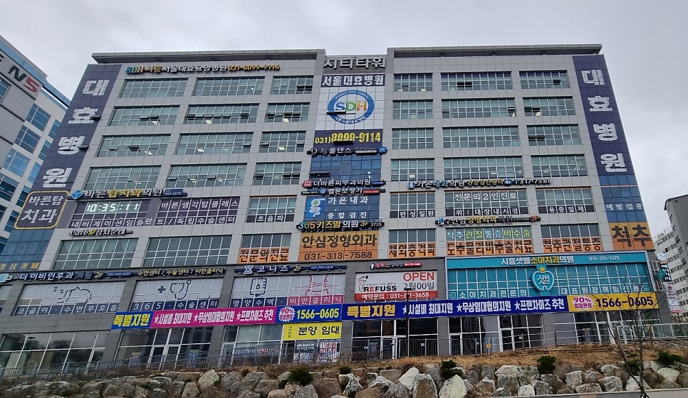 가온내과의원 이미지