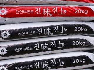 전문농약사 이미지