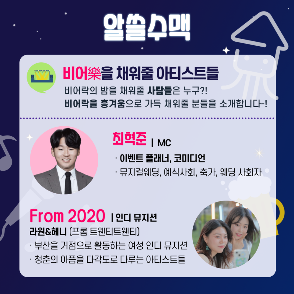 비어락 이미지