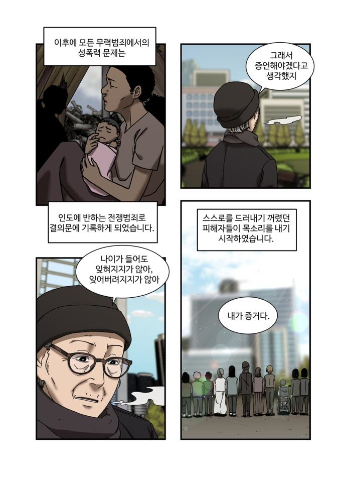 에스디지플러스 이미지