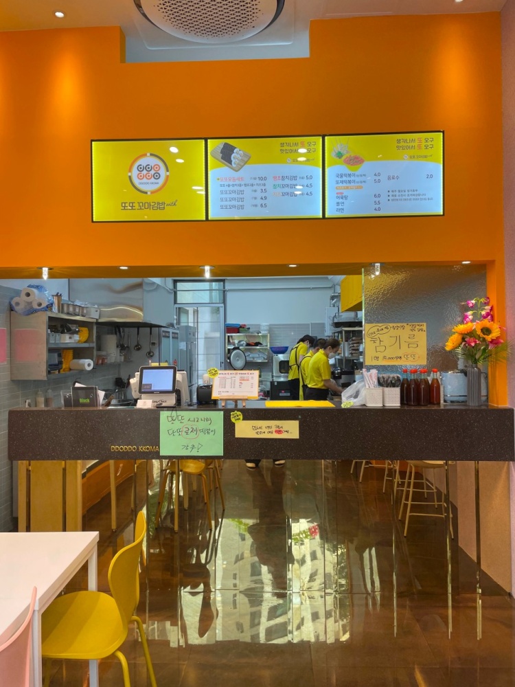 또또꼬마김밥성성점 이미지