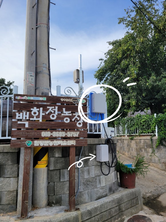 포유주유소 이미지