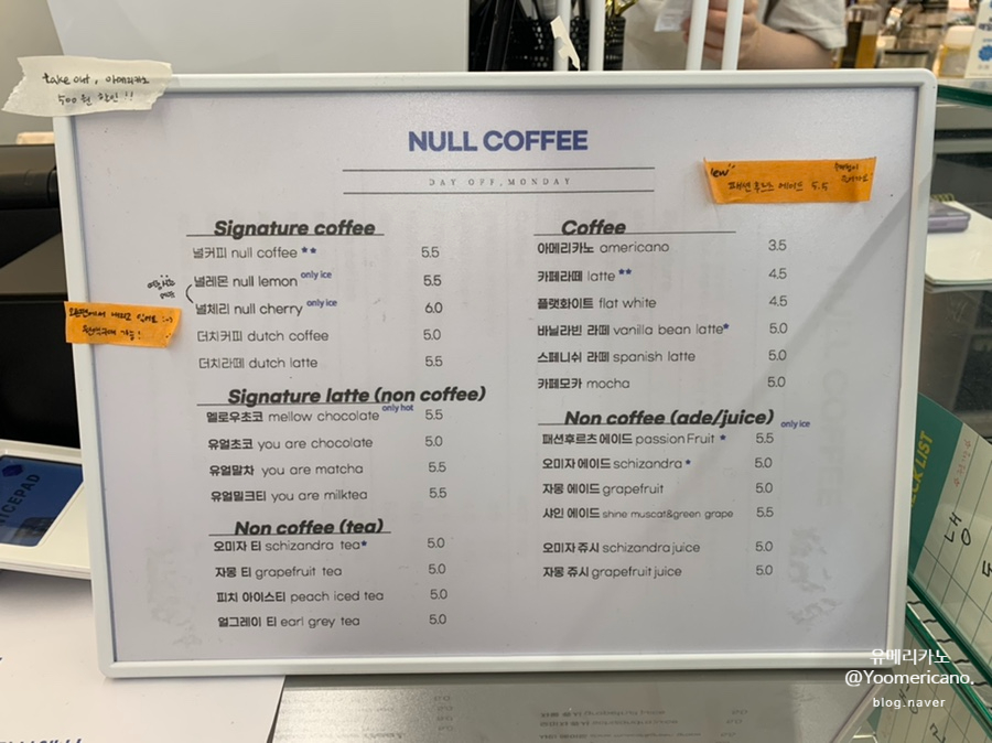 널커피(NULL COFFEE) 이미지