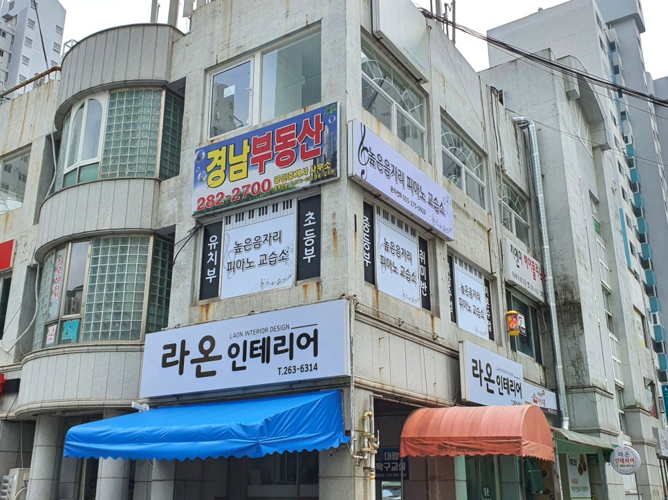 높은음자리피아노교습소 이미지