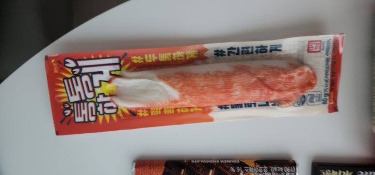GS25 연신내대조점 이미지