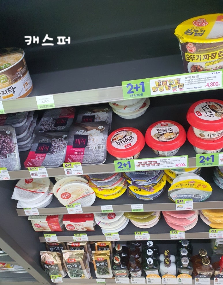 씨유 대치예스점 이미지