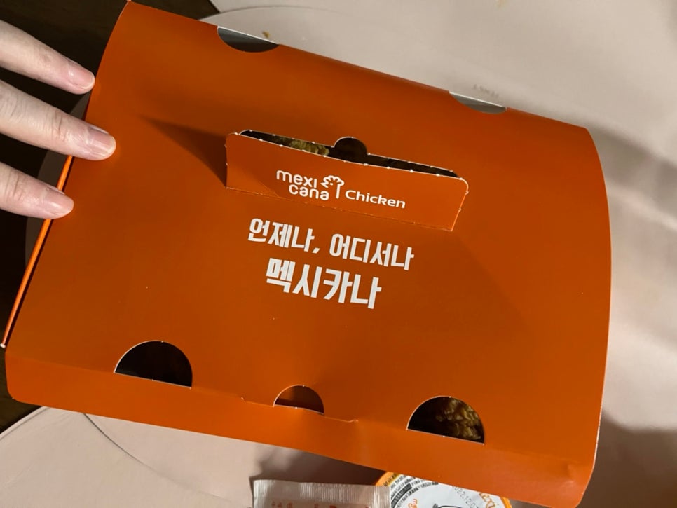 멕시카나청라루원시티점 이미지