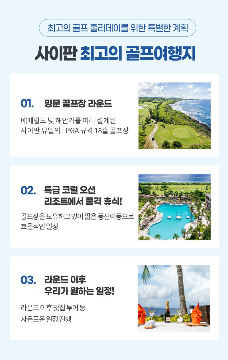 하나센딩 이미지