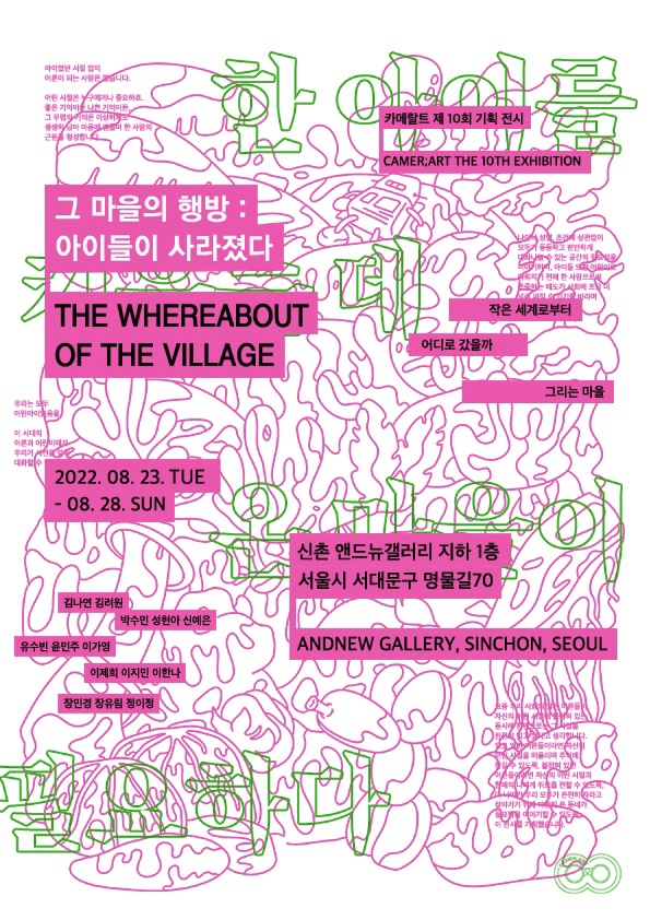 앤드아이 이미지