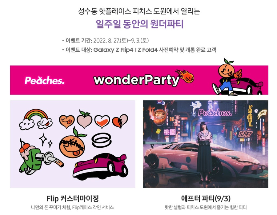 보라텔레콤 이미지
