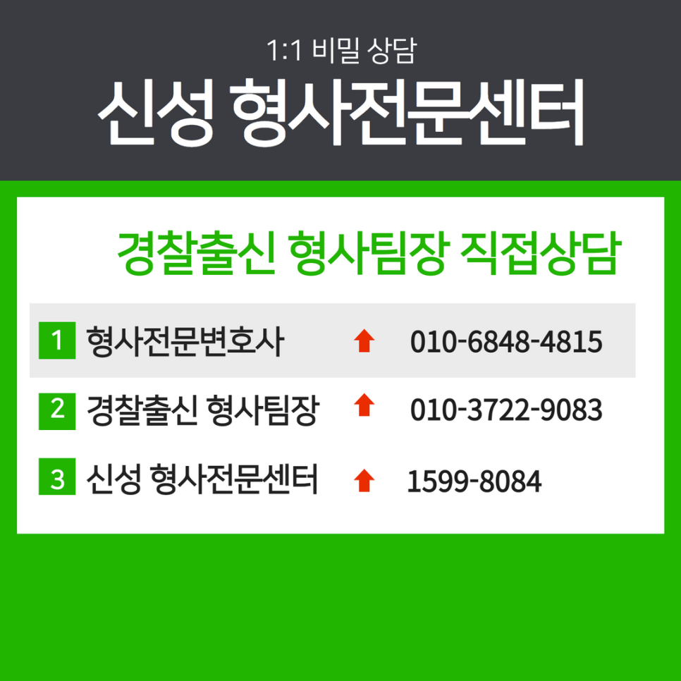법률사무소도리 이미지