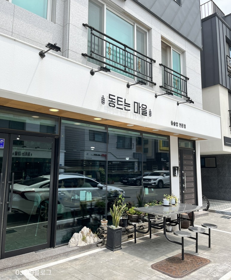 동트는마을 이미지