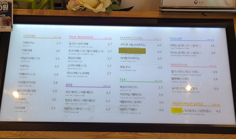 프론트카페디저트스토어 이미지