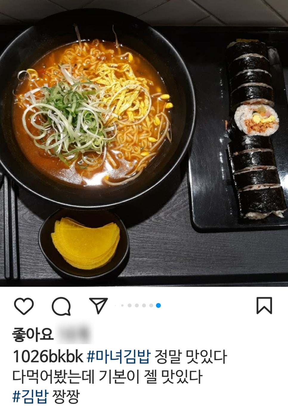 마녀김밥범계점 이미지