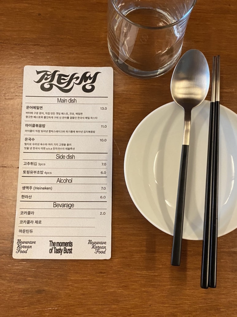 부쉬(bush) 이미지