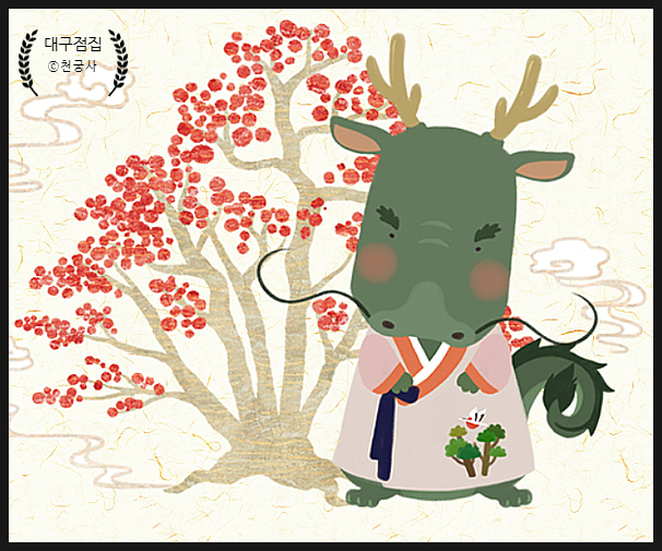 (주)한도운수 이미지