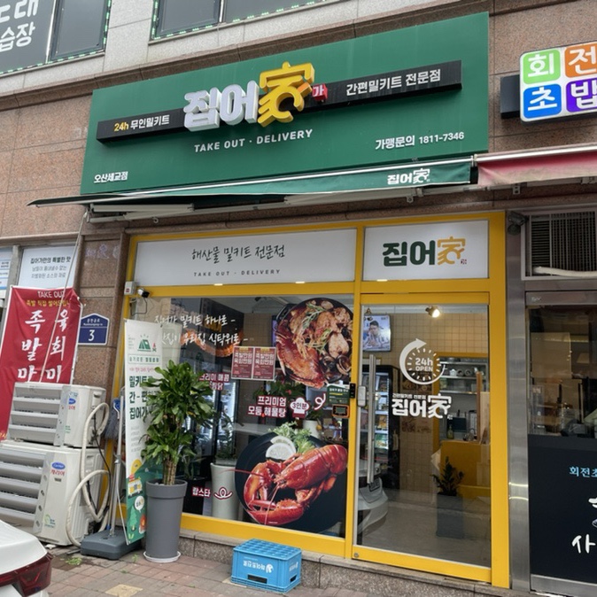 준1노래연습장 이미지