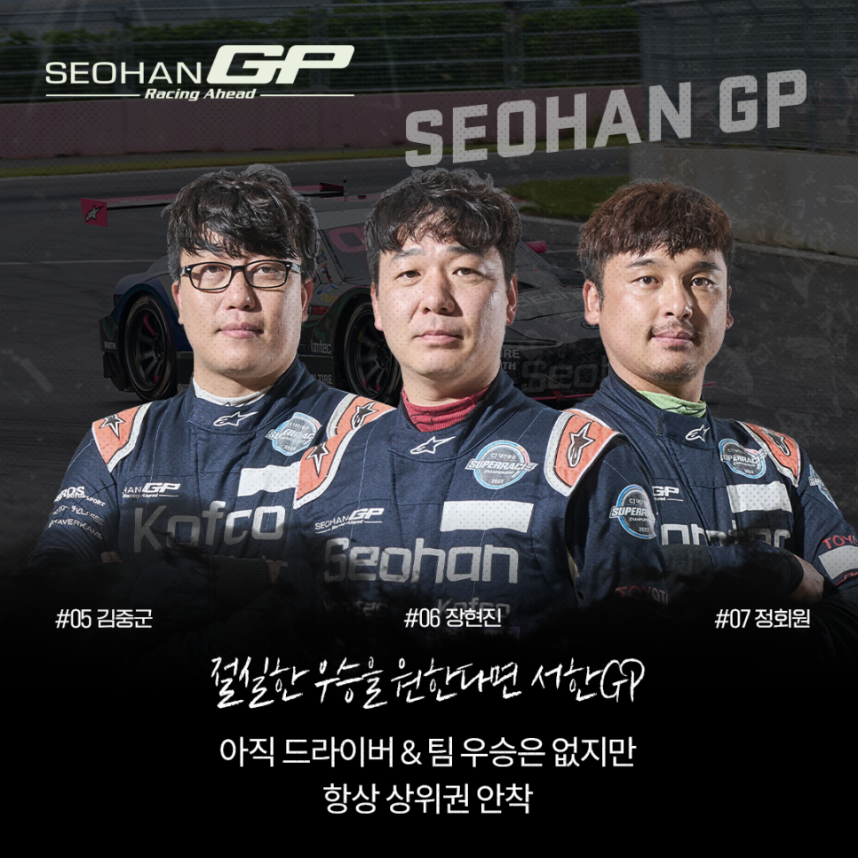 강원슈퍼 이미지