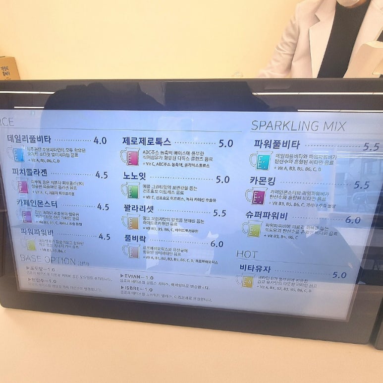 VITACAFE(비타카페) 이미지