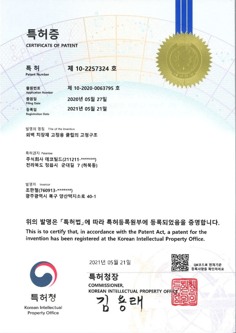 이앤제이개발 이미지